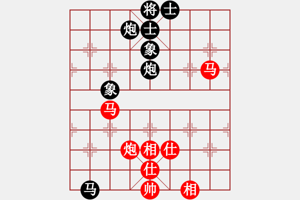 象棋棋譜圖片：xrlq 和 深藍2 - 步數(shù)：120 