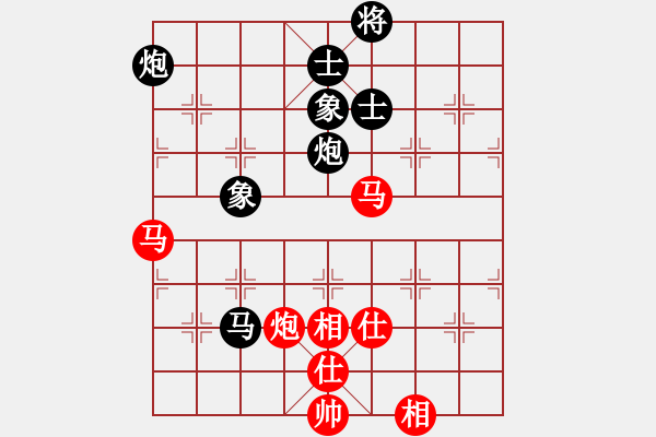 象棋棋譜圖片：xrlq 和 深藍2 - 步數(shù)：130 