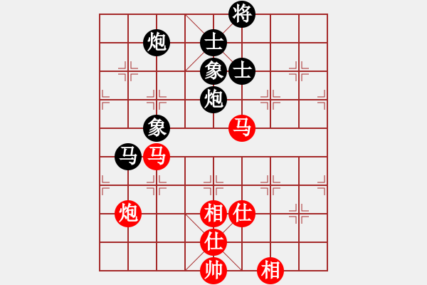 象棋棋譜圖片：xrlq 和 深藍2 - 步數(shù)：140 