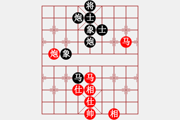 象棋棋譜圖片：xrlq 和 深藍2 - 步數(shù)：150 