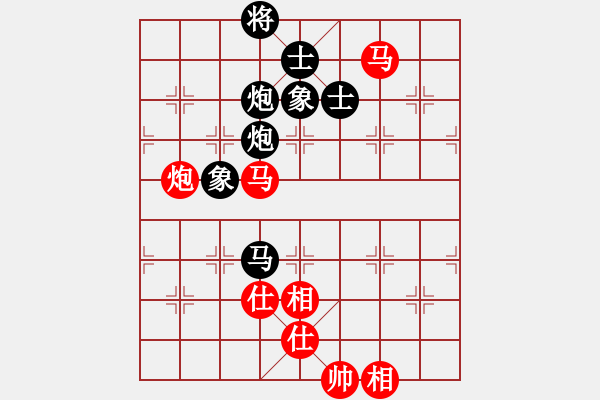 象棋棋譜圖片：xrlq 和 深藍2 - 步數(shù)：160 