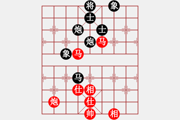 象棋棋譜圖片：xrlq 和 深藍2 - 步數(shù)：170 