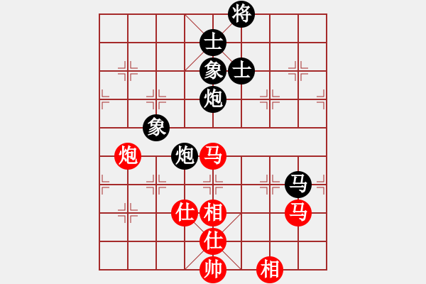 象棋棋譜圖片：xrlq 和 深藍2 - 步數(shù)：180 