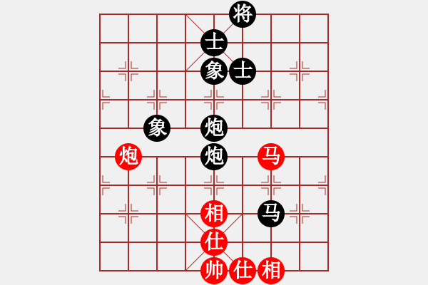 象棋棋譜圖片：xrlq 和 深藍2 - 步數(shù)：190 