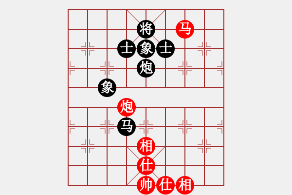 象棋棋譜圖片：xrlq 和 深藍2 - 步數(shù)：210 