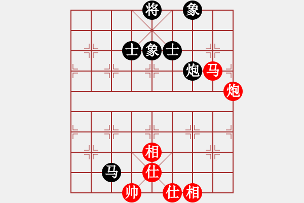 象棋棋譜圖片：xrlq 和 深藍2 - 步數(shù)：220 