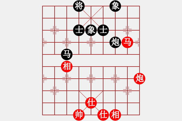 象棋棋譜圖片：xrlq 和 深藍2 - 步數(shù)：230 