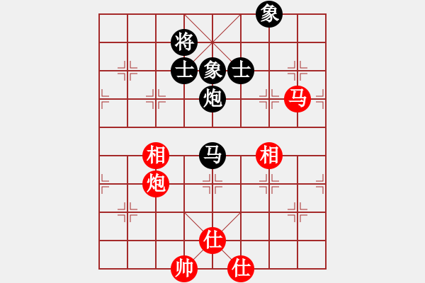 象棋棋譜圖片：xrlq 和 深藍2 - 步數(shù)：280 