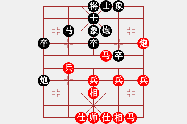 象棋棋譜圖片：xrlq 和 深藍2 - 步數(shù)：30 