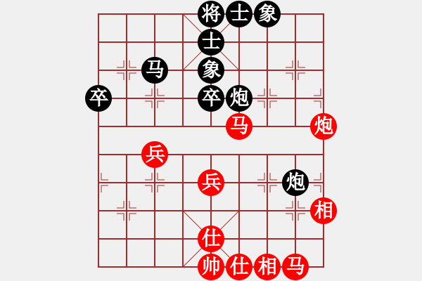 象棋棋譜圖片：xrlq 和 深藍2 - 步數(shù)：40 