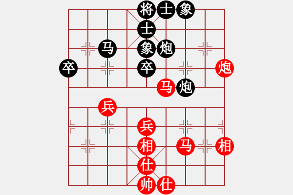 象棋棋譜圖片：xrlq 和 深藍2 - 步數(shù)：50 