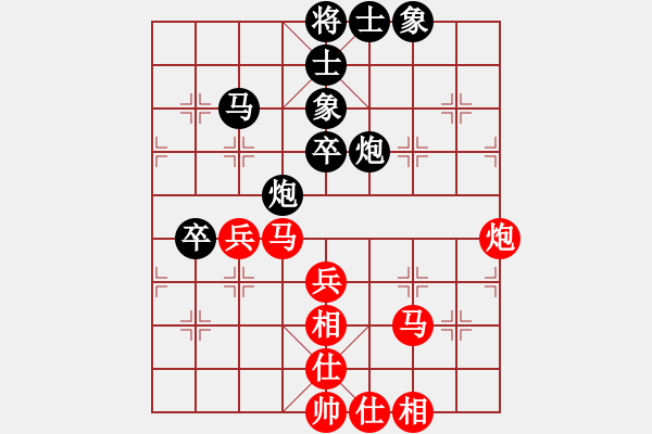 象棋棋譜圖片：xrlq 和 深藍2 - 步數(shù)：60 