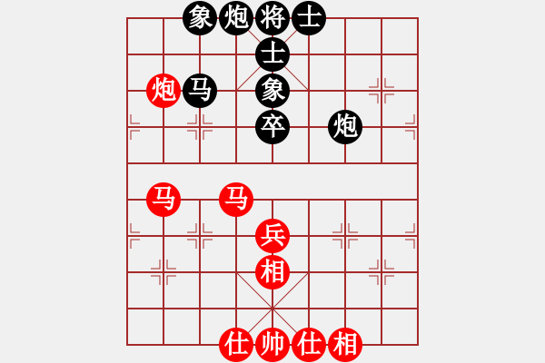 象棋棋譜圖片：xrlq 和 深藍2 - 步數(shù)：80 