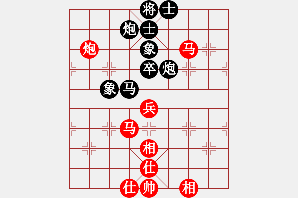 象棋棋譜圖片：xrlq 和 深藍2 - 步數(shù)：90 