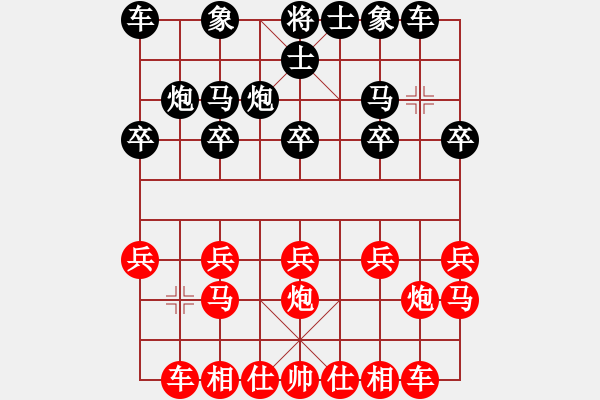 象棋棋譜圖片：■K2醉臥沙場紅勝VS■老牛黑負(fù) - 步數(shù)：10 