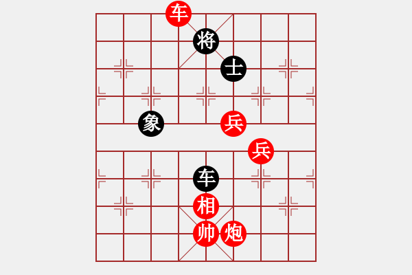 象棋棋譜圖片：■K2醉臥沙場紅勝VS■老牛黑負(fù) - 步數(shù)：120 