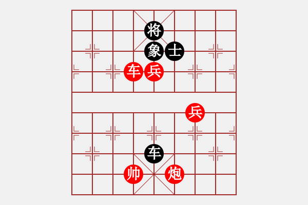 象棋棋譜圖片：■K2醉臥沙場紅勝VS■老牛黑負(fù) - 步數(shù)：130 