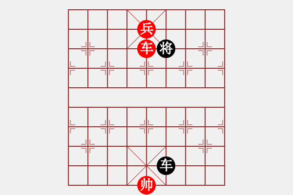 象棋棋譜圖片：■K2醉臥沙場紅勝VS■老牛黑負(fù) - 步數(shù)：161 