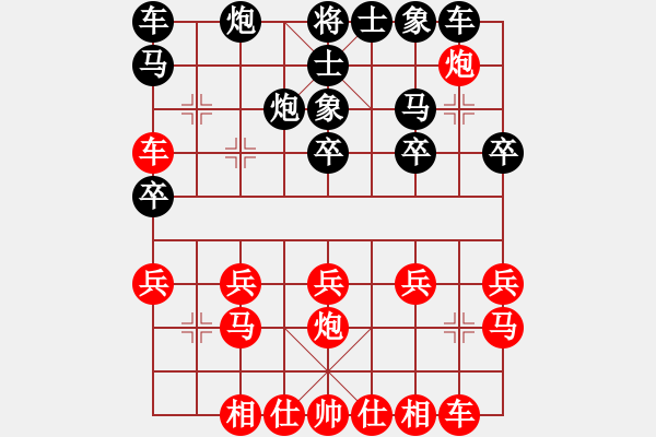 象棋棋譜圖片：■K2醉臥沙場紅勝VS■老牛黑負(fù) - 步數(shù)：20 