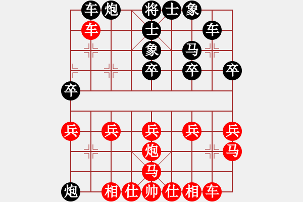 象棋棋譜圖片：■K2醉臥沙場紅勝VS■老牛黑負(fù) - 步數(shù)：30 