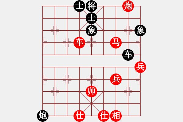 象棋棋譜圖片：■K2醉臥沙場紅勝VS■老牛黑負(fù) - 步數(shù)：70 