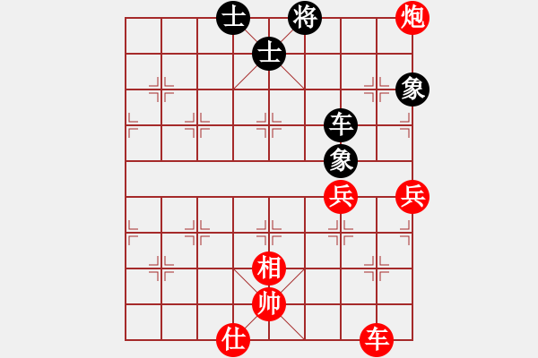 象棋棋譜圖片：■K2醉臥沙場紅勝VS■老牛黑負(fù) - 步數(shù)：90 