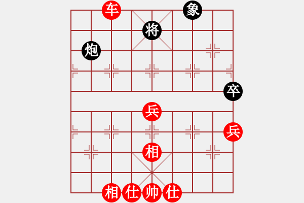 象棋棋譜圖片：棋壇小混混(9段)-勝-蔣虎嘟(5段) - 步數(shù)：100 