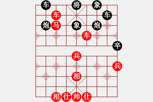 象棋棋譜圖片：棋壇小混混(9段)-勝-蔣虎嘟(5段) - 步數(shù)：90 