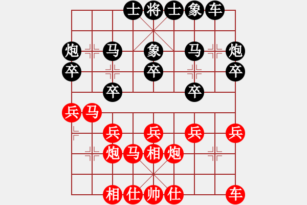 象棋棋譜圖片：大頭弟(5段)-東風(fēng)(9段) - 步數(shù)：20 