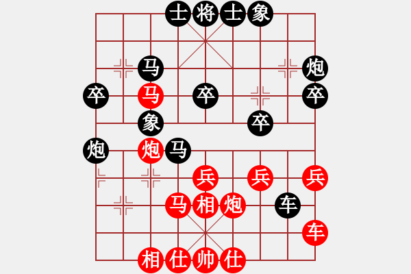 象棋棋譜圖片：大頭弟(5段)-東風(fēng)(9段) - 步數(shù)：30 