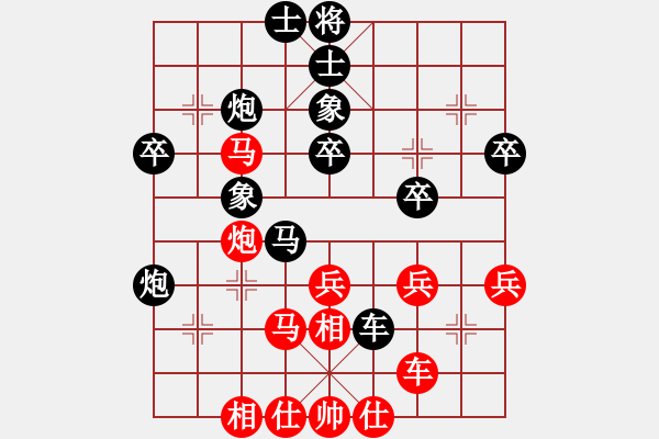 象棋棋譜圖片：大頭弟(5段)-東風(fēng)(9段) - 步數(shù)：40 