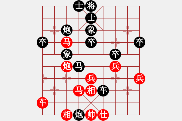 象棋棋譜圖片：大頭弟(5段)-東風(fēng)(9段) - 步數(shù)：44 