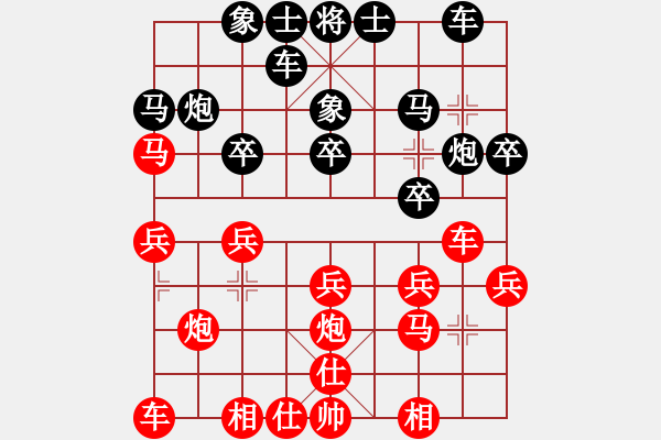 象棋棋譜圖片：2016首屆文君杯8進(jìn)4快棋趙攀偉先勝陳柳剛 - 步數(shù)：20 