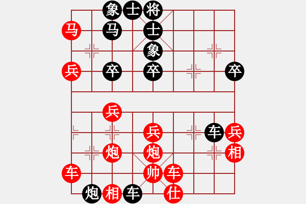 象棋棋譜圖片：2016首屆文君杯8進(jìn)4快棋趙攀偉先勝陳柳剛 - 步數(shù)：50 