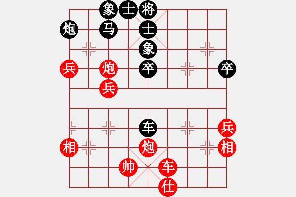 象棋棋譜圖片：2016首屆文君杯8進(jìn)4快棋趙攀偉先勝陳柳剛 - 步數(shù)：60 