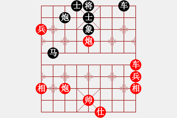 象棋棋譜圖片：2016首屆文君杯8進(jìn)4快棋趙攀偉先勝陳柳剛 - 步數(shù)：80 