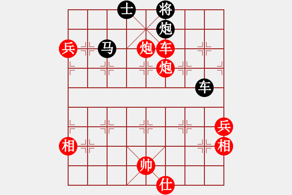 象棋棋譜圖片：2016首屆文君杯8進(jìn)4快棋趙攀偉先勝陳柳剛 - 步數(shù)：90 