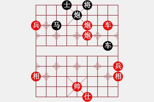 象棋棋譜圖片：2016首屆文君杯8進(jìn)4快棋趙攀偉先勝陳柳剛 - 步數(shù)：93 