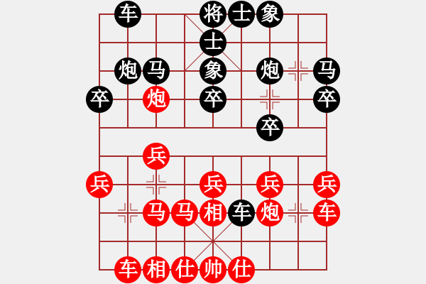 象棋棋譜圖片：guxiaoping(6舵)-負(fù)-bbboy002(3舵) - 步數(shù)：20 