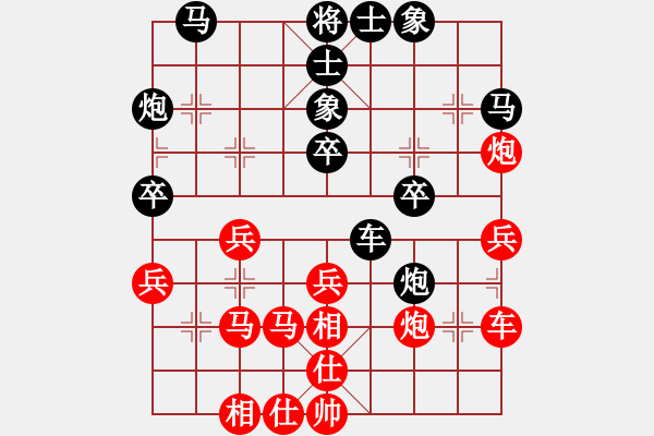 象棋棋譜圖片：guxiaoping(6舵)-負(fù)-bbboy002(3舵) - 步數(shù)：30 