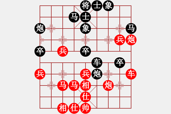 象棋棋譜圖片：guxiaoping(6舵)-負(fù)-bbboy002(3舵) - 步數(shù)：40 