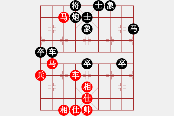 象棋棋譜圖片：guxiaoping(6舵)-負(fù)-bbboy002(3舵) - 步數(shù)：70 