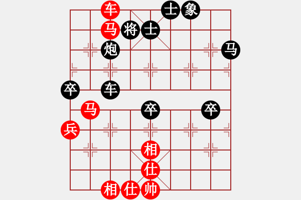 象棋棋譜圖片：guxiaoping(6舵)-負(fù)-bbboy002(3舵) - 步數(shù)：80 