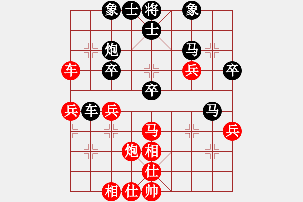 象棋棋谱图片：江苏棋院青少年队 尤云飞 负 吉林省励志橙体育文化传播有限公司 张伟 - 步数：40 