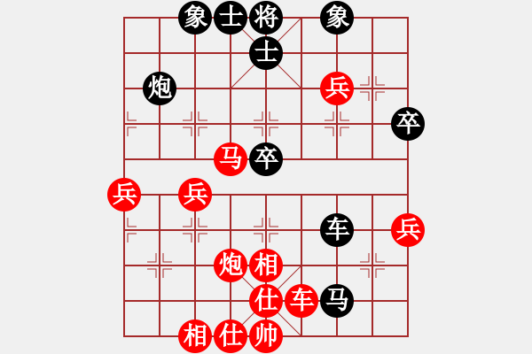 象棋棋谱图片：江苏棋院青少年队 尤云飞 负 吉林省励志橙体育文化传播有限公司 张伟 - 步数：50 