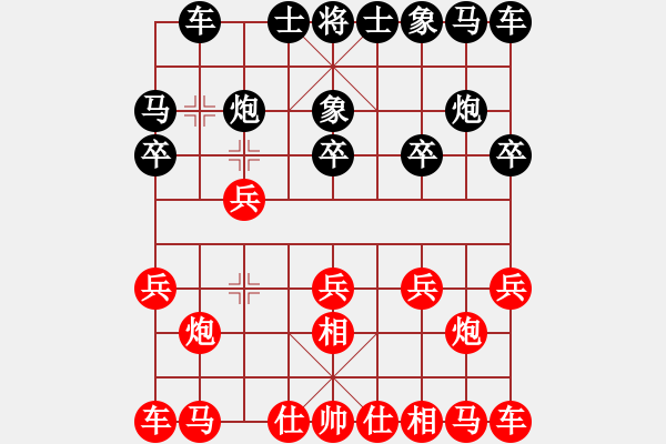 象棋棋譜圖片：跟著學(xué)(4級)-負(fù)-bxds(5r) - 步數(shù)：10 