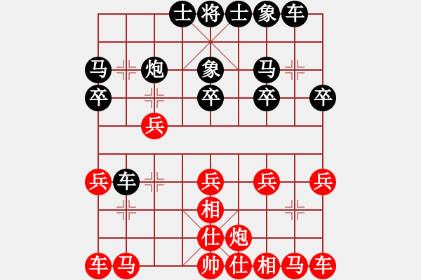 象棋棋譜圖片：跟著學(xué)(4級)-負(fù)-bxds(5r) - 步數(shù)：20 