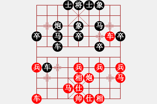 象棋棋譜圖片：跟著學(xué)(4級)-負(fù)-bxds(5r) - 步數(shù)：30 