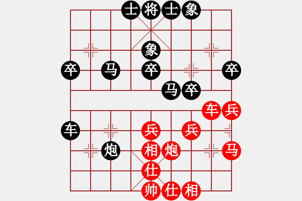 象棋棋譜圖片：跟著學(xué)(4級)-負(fù)-bxds(5r) - 步數(shù)：40 