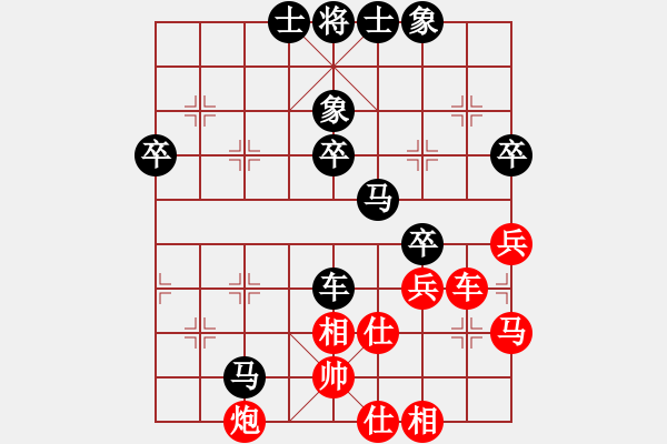 象棋棋譜圖片：跟著學(xué)(4級)-負(fù)-bxds(5r) - 步數(shù)：50 